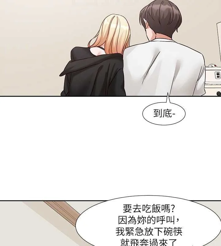 第201話
