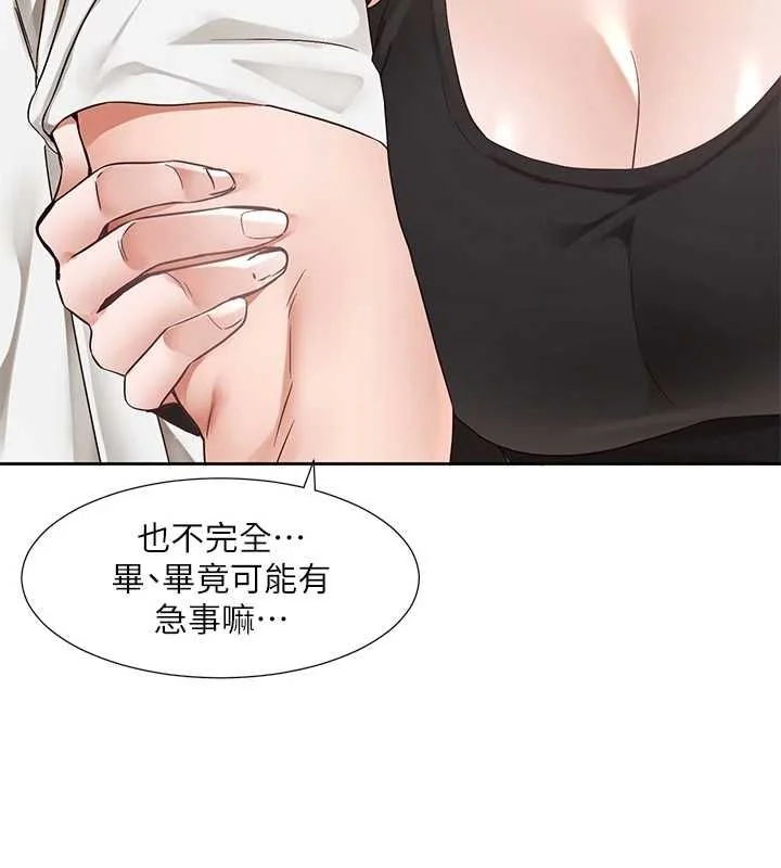 第201話