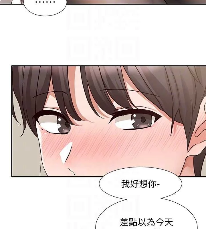 第201話