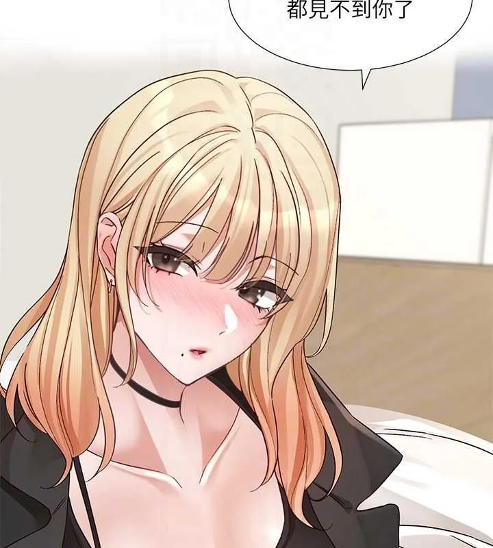 第201話