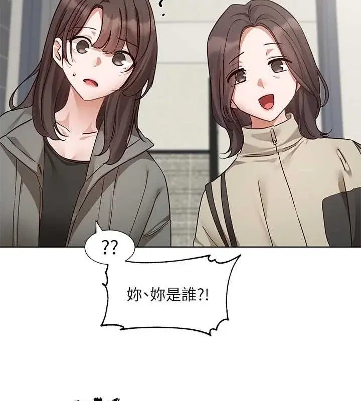 第201話