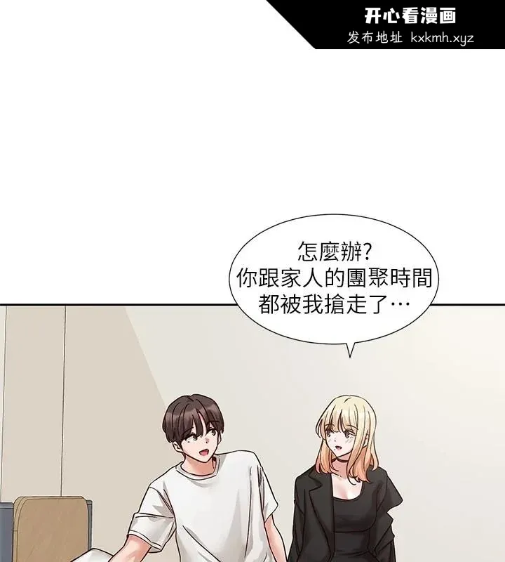 第202話