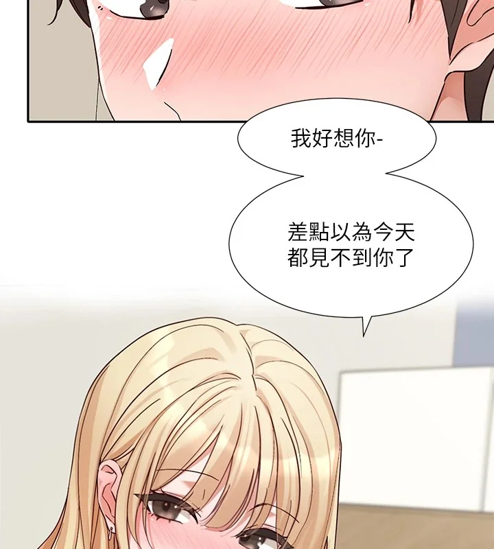 第202話