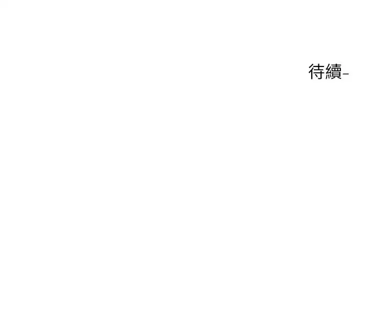 第202話