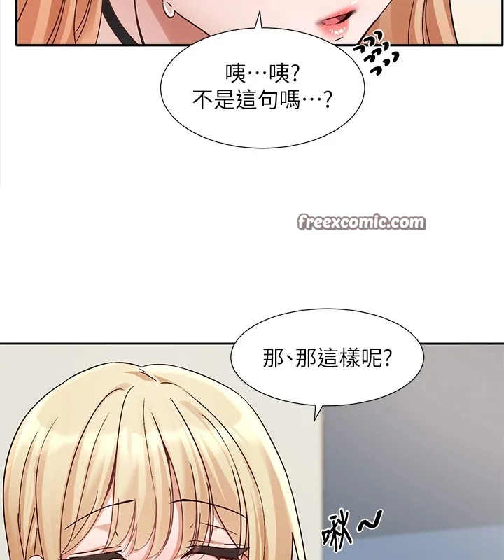 第202話