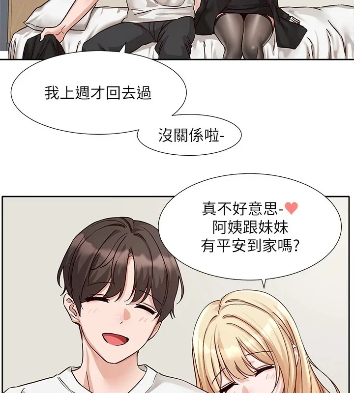 第202話