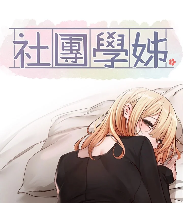 第202話