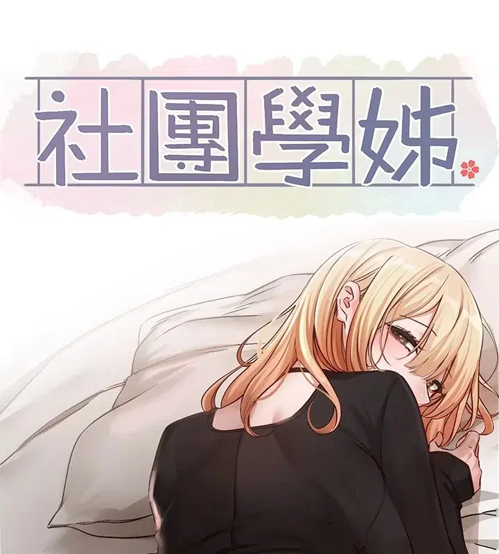 第202話