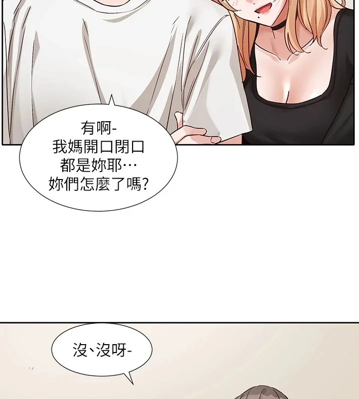 第202話