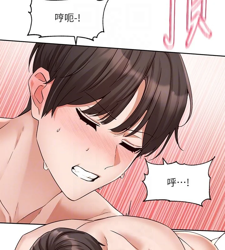 第202話