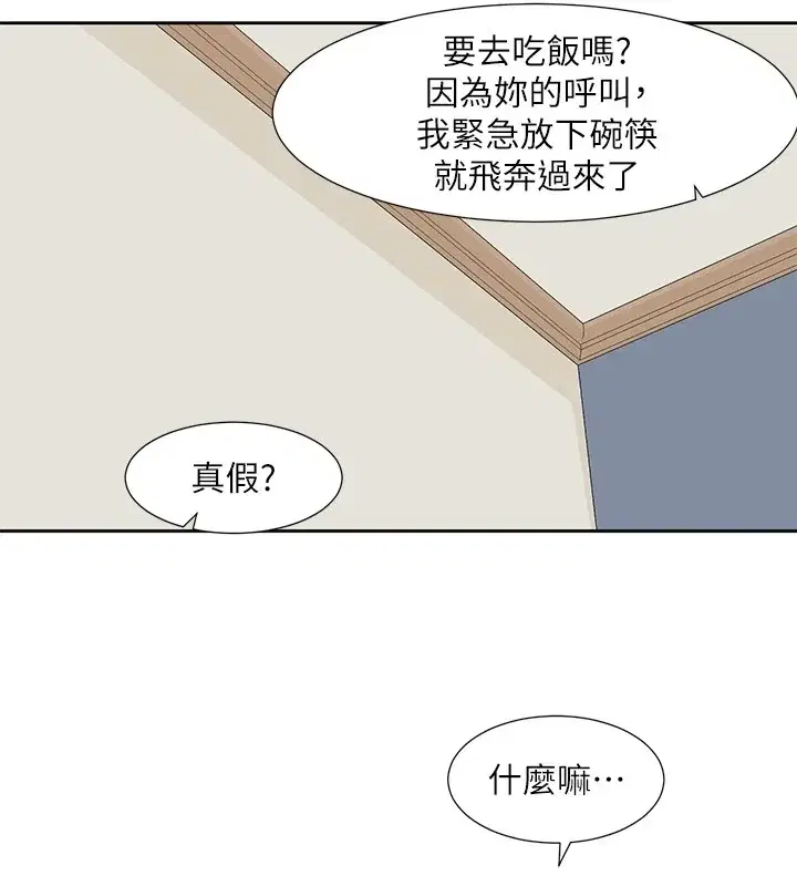 第202話