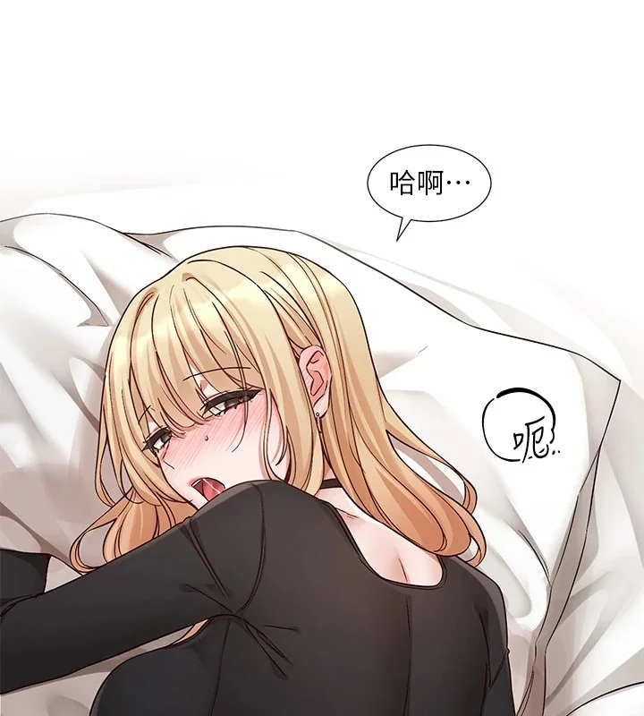 第202話