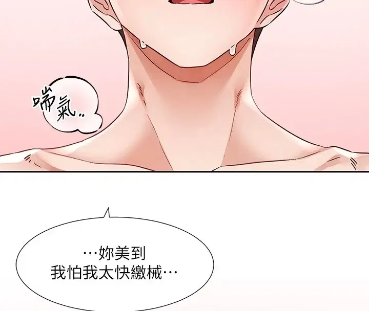 第202話