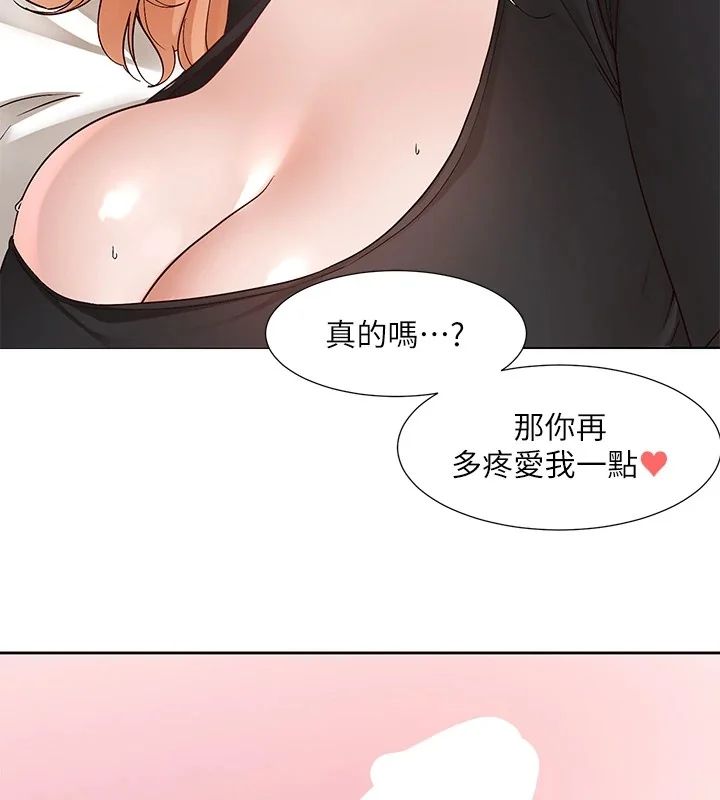 第202話