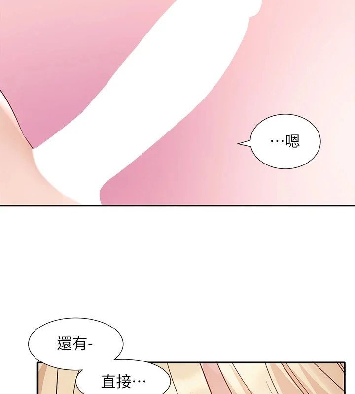 第202話