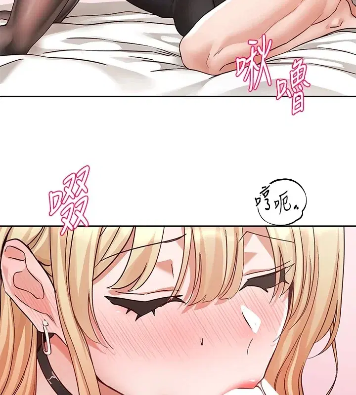 第202話