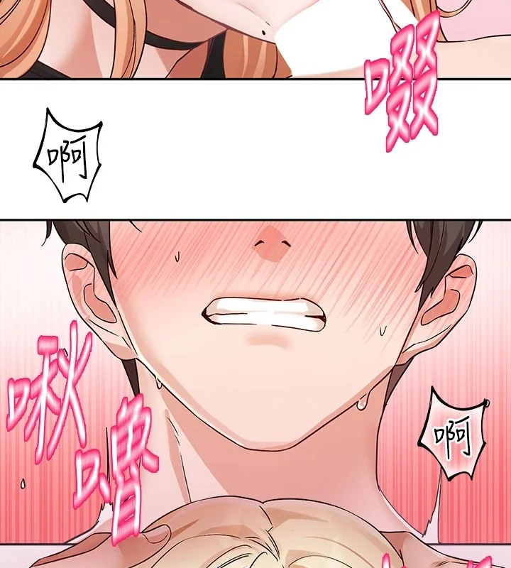 第202話