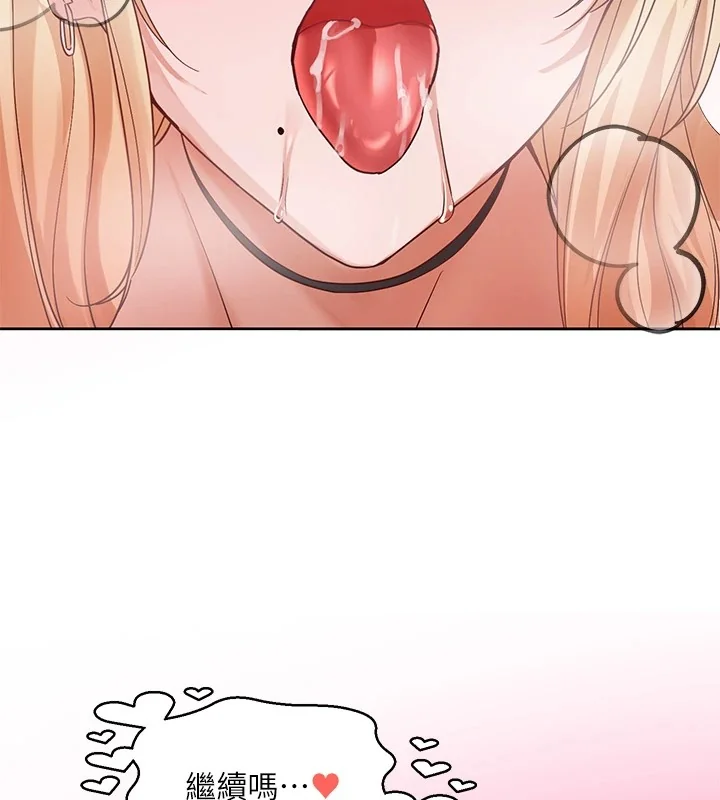 第202話