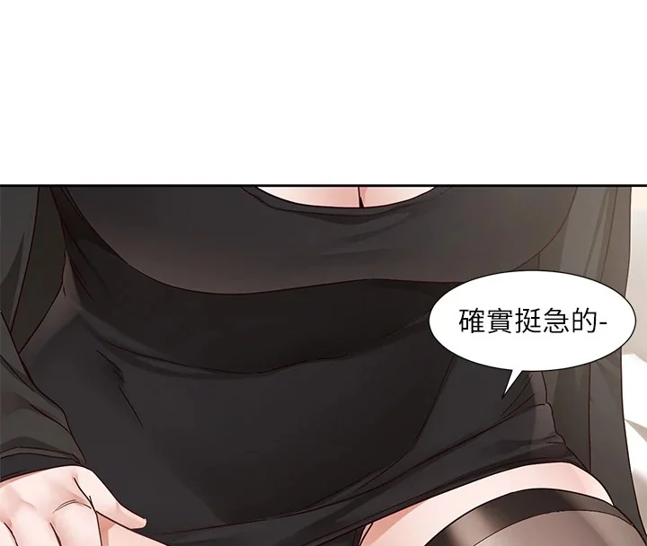 第202話