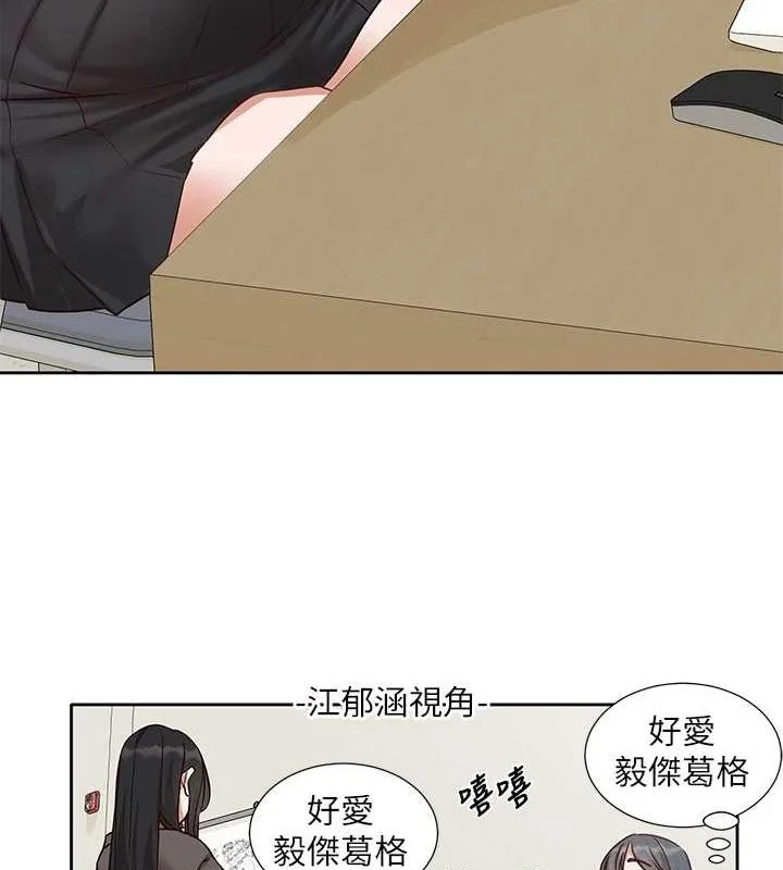 第203話