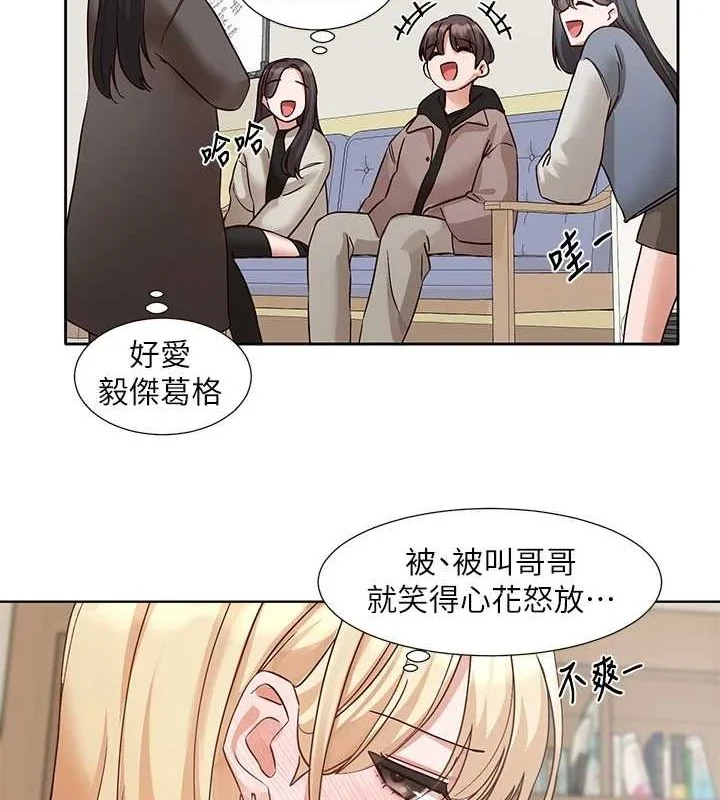 第203話