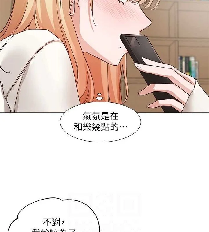 第203話