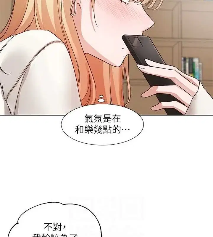 第203話