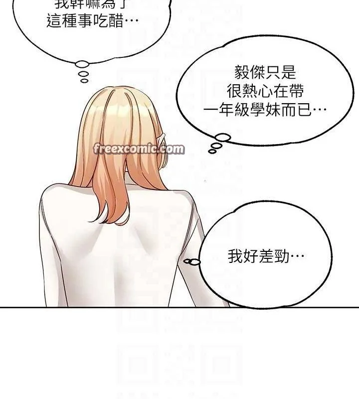第203話