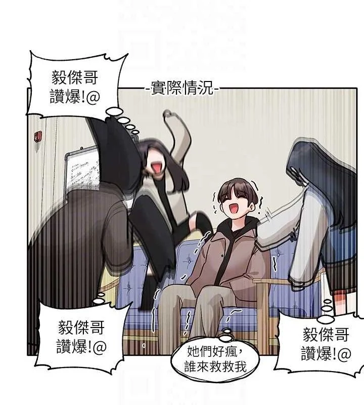 第203話