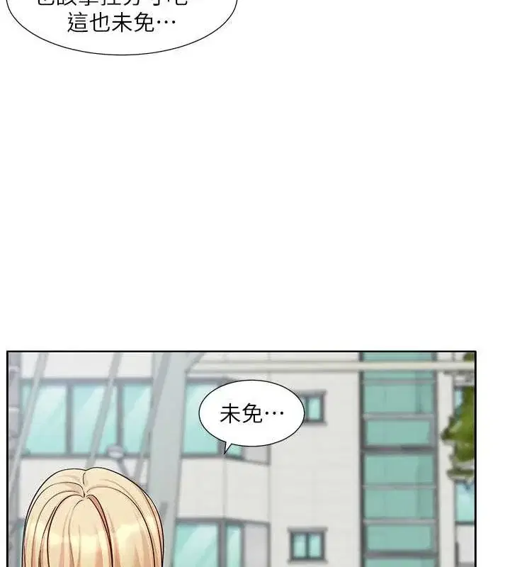 第203話