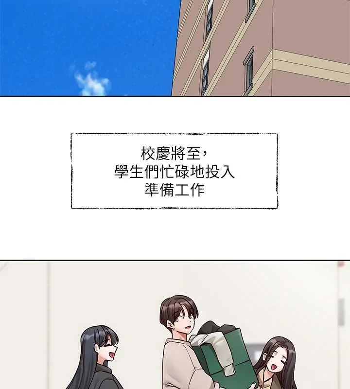 第203話
