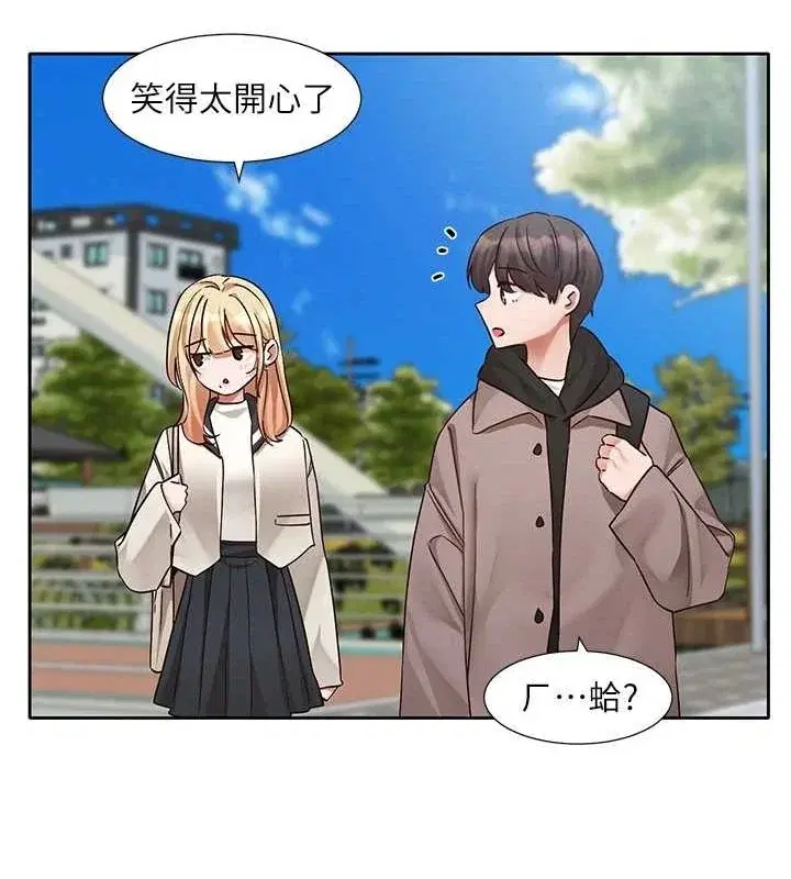 第203話
