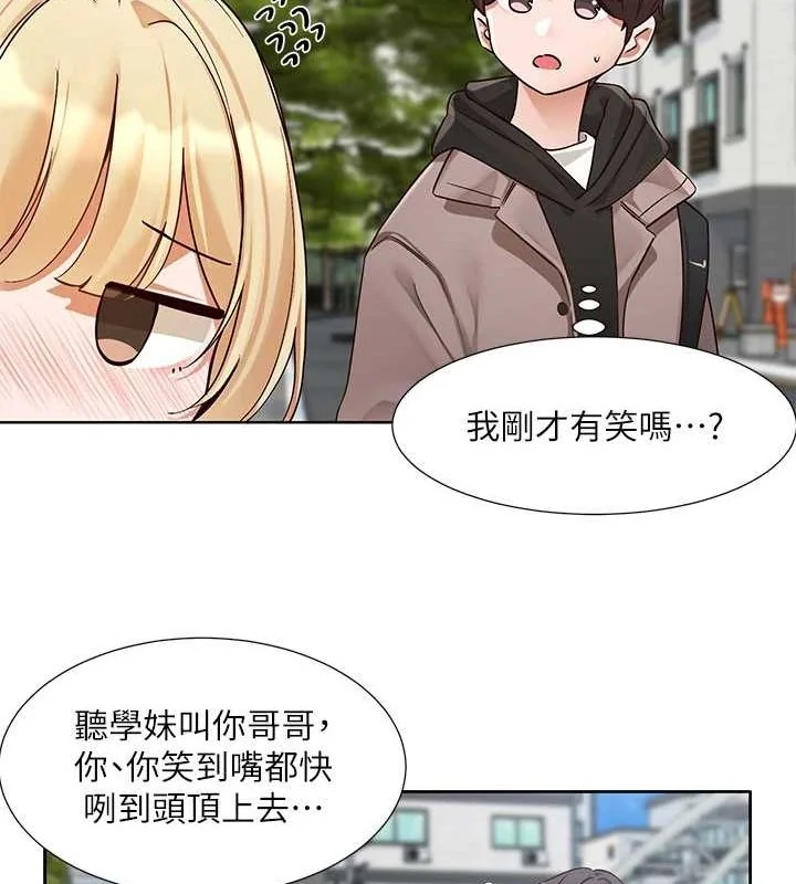 第203話