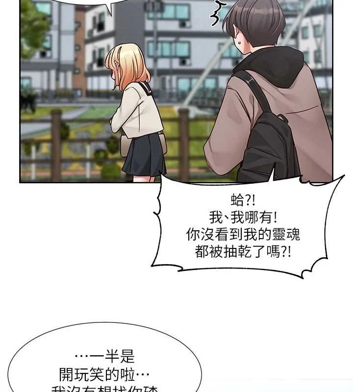 第203話