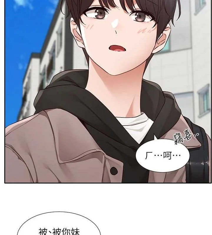 第203話