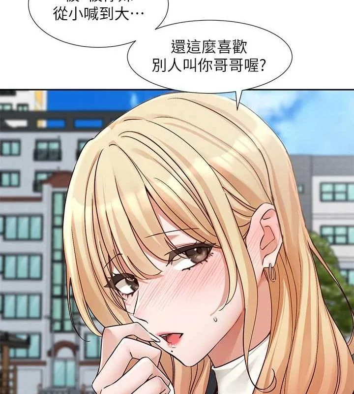 第203話