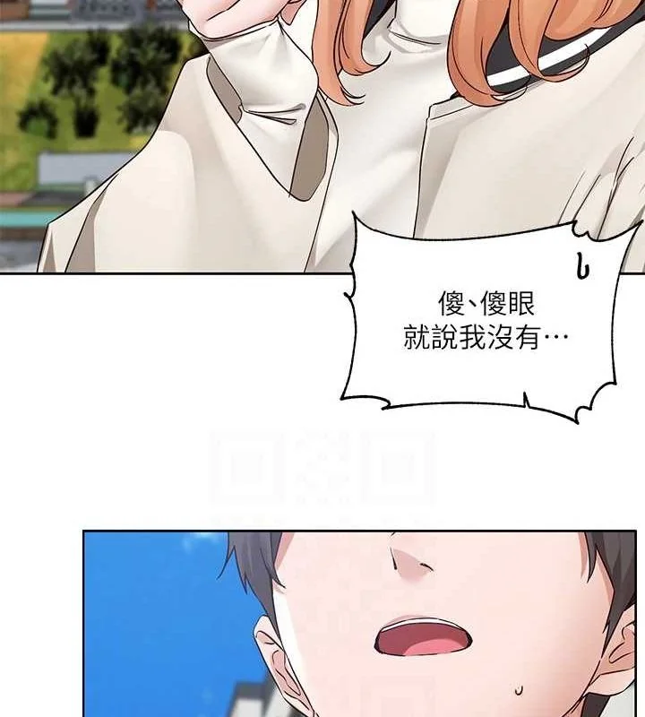 第203話