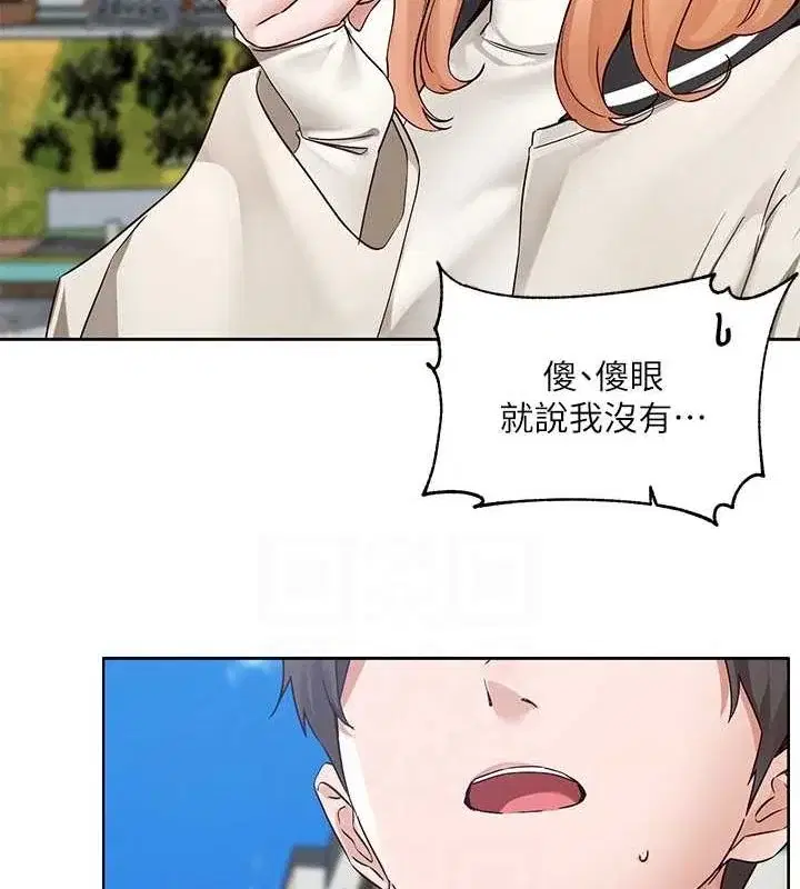 第203話