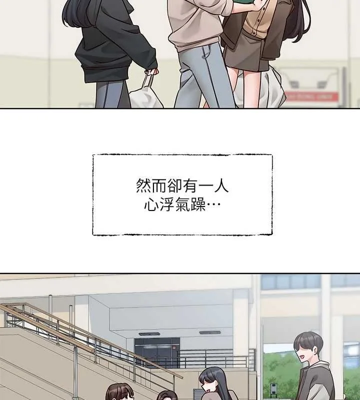第203話