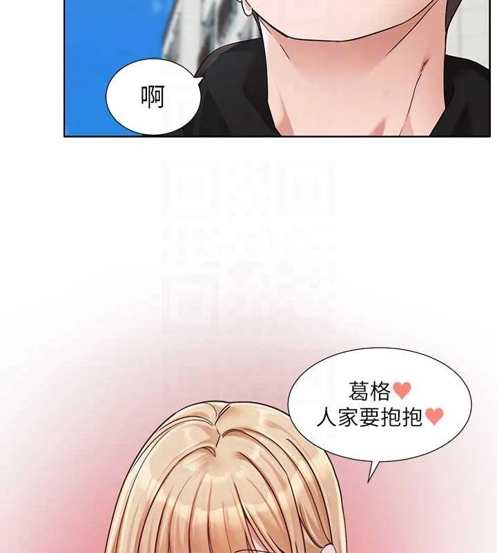第203話