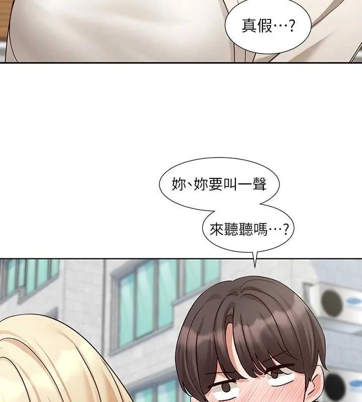 第203話