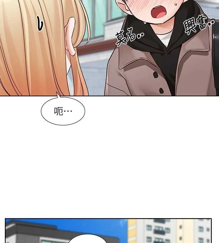 第203話