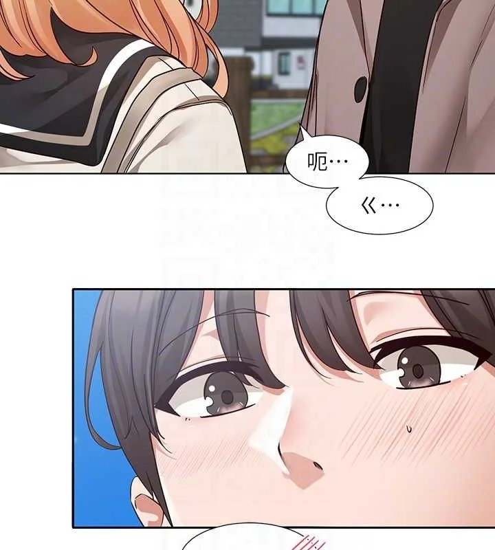 第203話