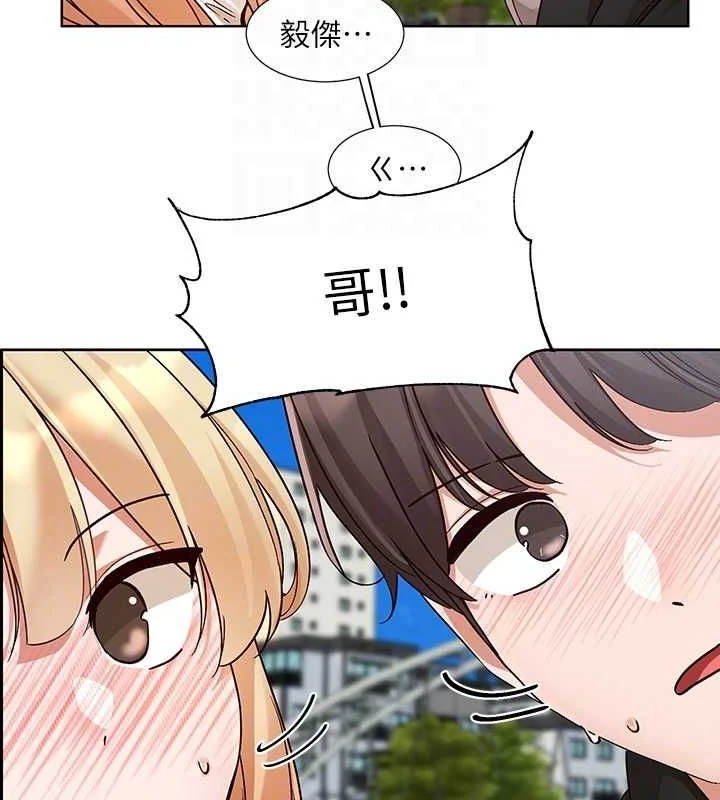 第203話