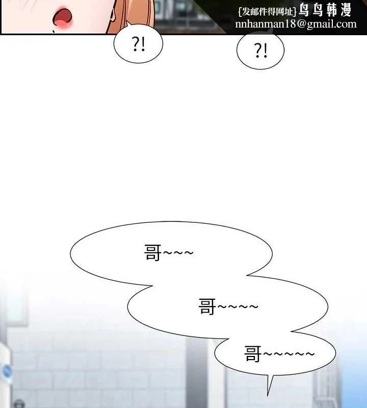 第203話