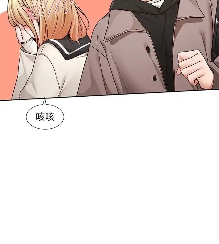 第203話