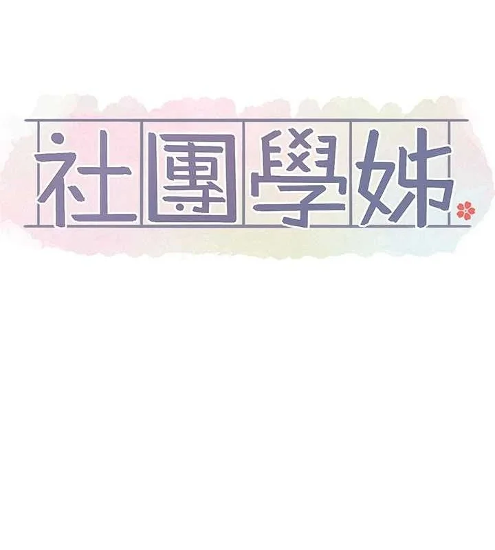 第203話