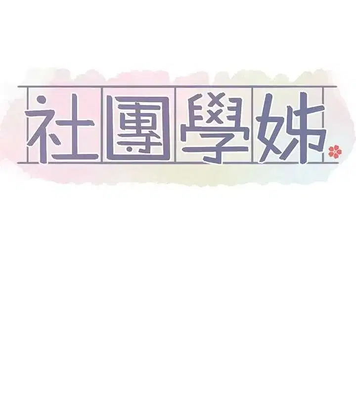 第203話