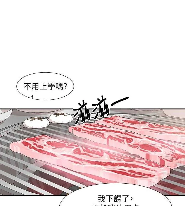 第203話