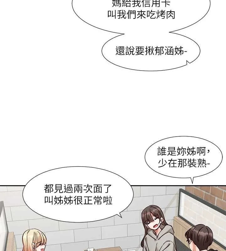 第203話